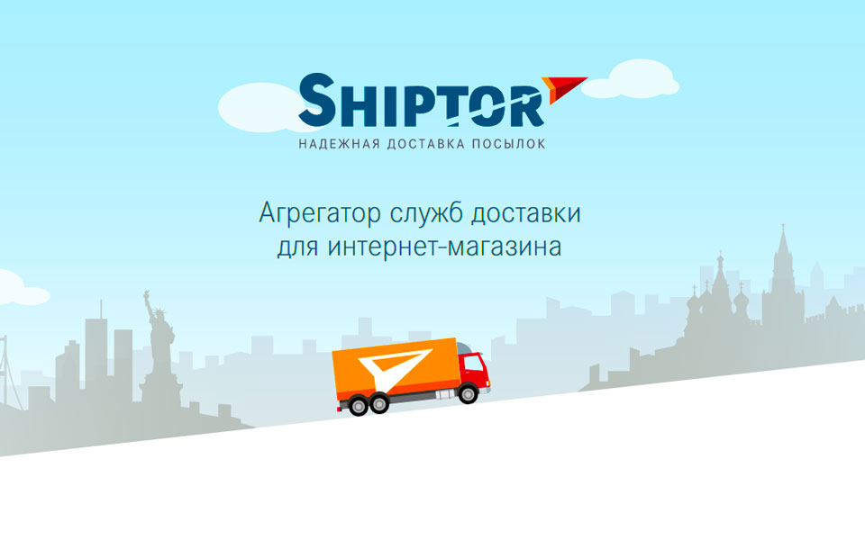 Интернет Доставка