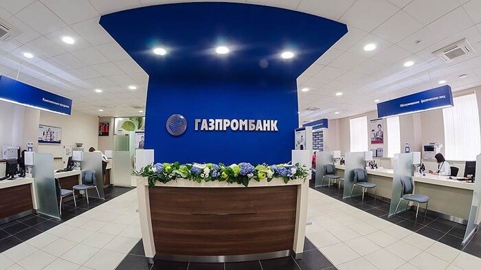 Рейтинг надежности банков россии