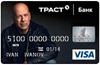 MasterCard Unembossed