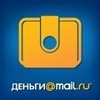 Деньги@mail.ru