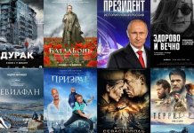 Российские фильмы