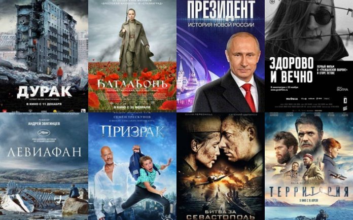 Российские фильмы