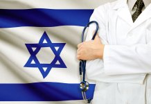 Лучшие клиники Израиля: рейтинг