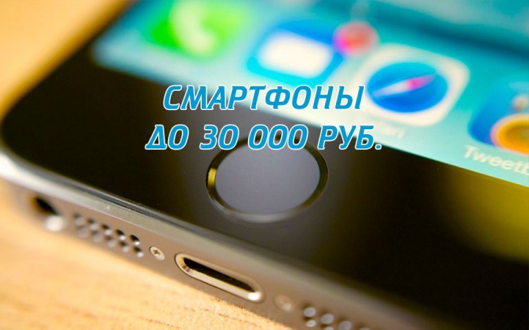 Самые продаваемые смартфоны в казахстане