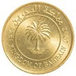 Бахрейнский динар