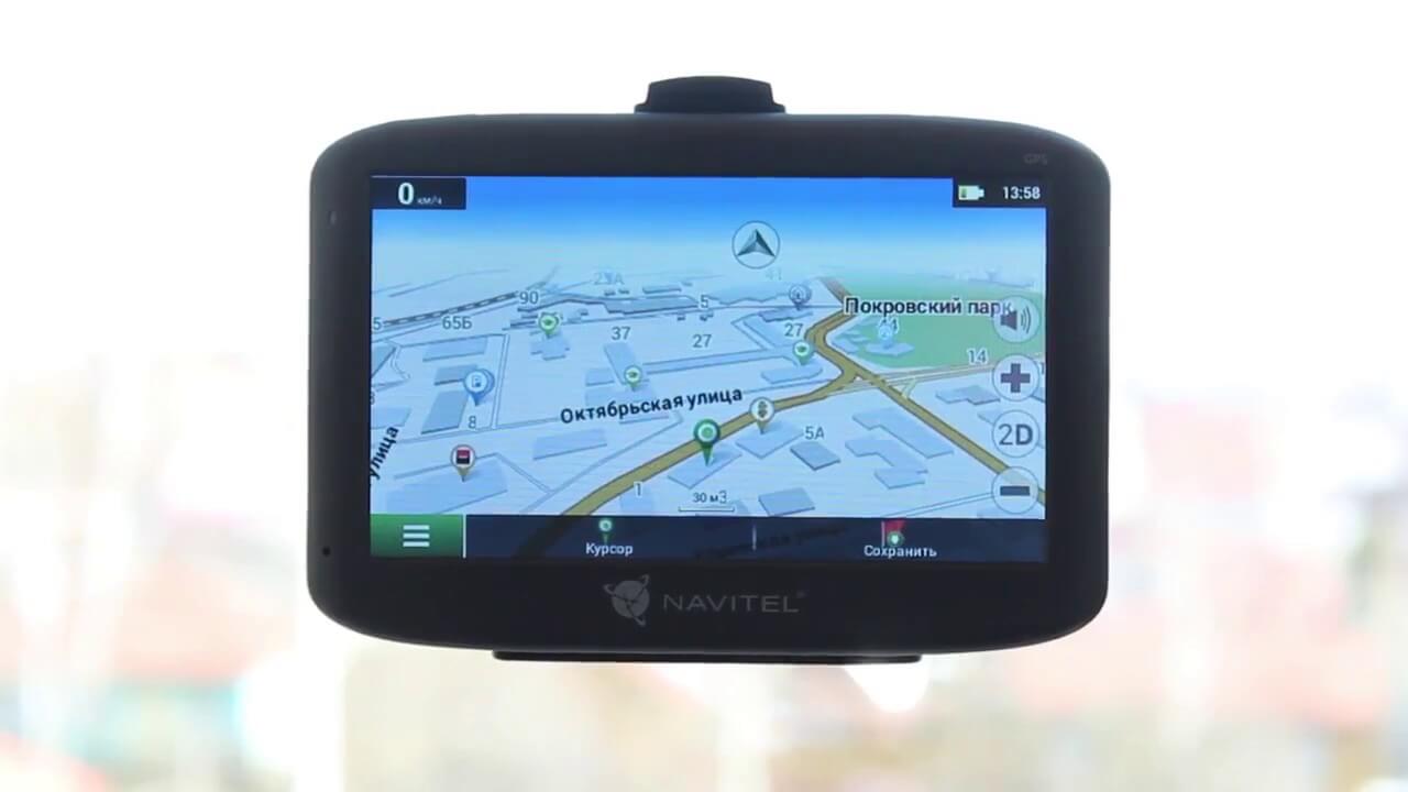 Navitel с500. Навигатор на андроиде для авто. Пешеходный GPS навигатор. Лучшие навигаторы для автомобиля 2022.