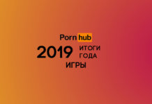 PornHub-2019-Review