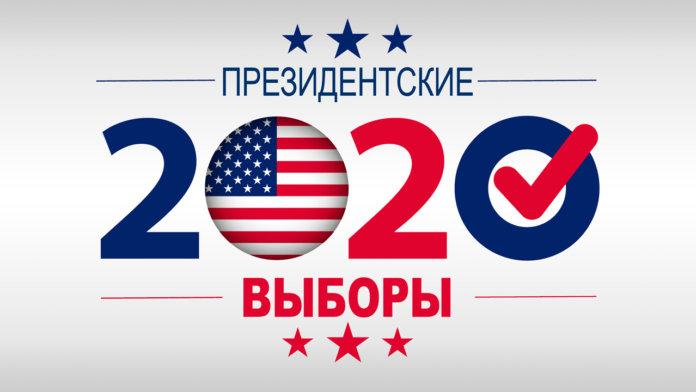 USA Election 2020