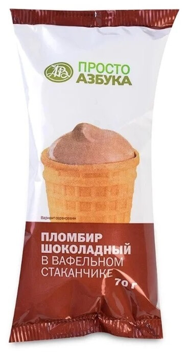 Мороженое «Азбука Вкуса»