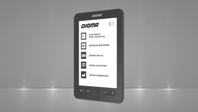 DIGMA-K1
