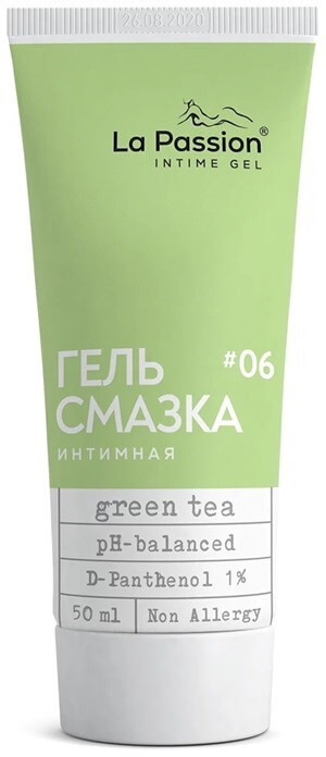 La Passion Green tea