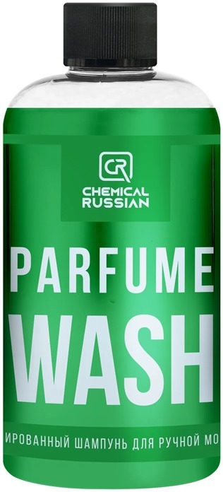 Parfume Wash - парфюмированный шампунь для ручной мойки авто