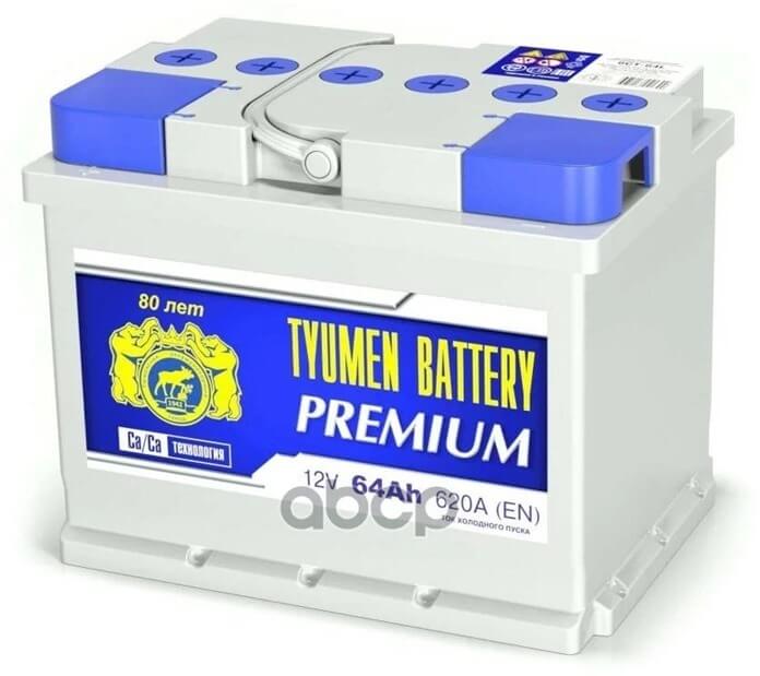 TYUMEN BATTERY PREMIUM 6СТ-64L 620А