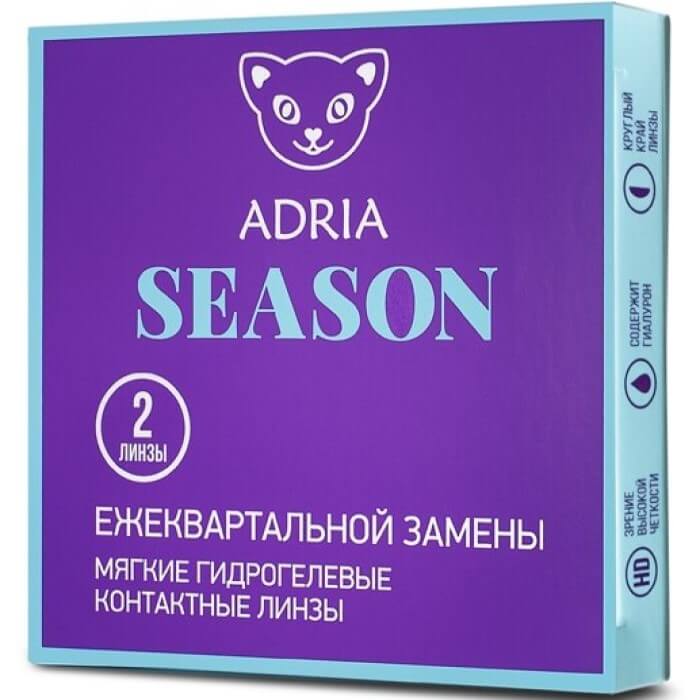 ADRIA Season