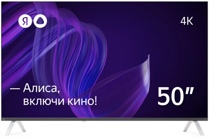 Яндекс ТВ Станция 50'