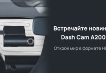 70mai-Dash-Cam-A200