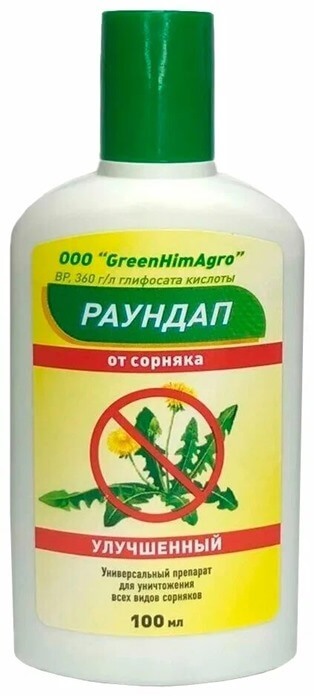 Раундап улучшенный