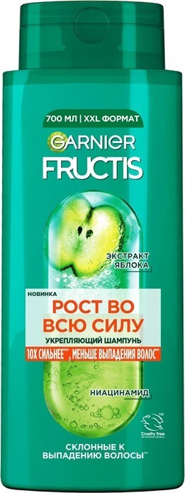 GARNIER Fructis шампунь Рост во всю силу