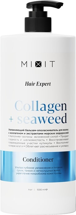 Увлажняющий кондиционер для восстановления и уплотнения волос MIXIT Hair Expert Conditioner Collagen & Seaweed