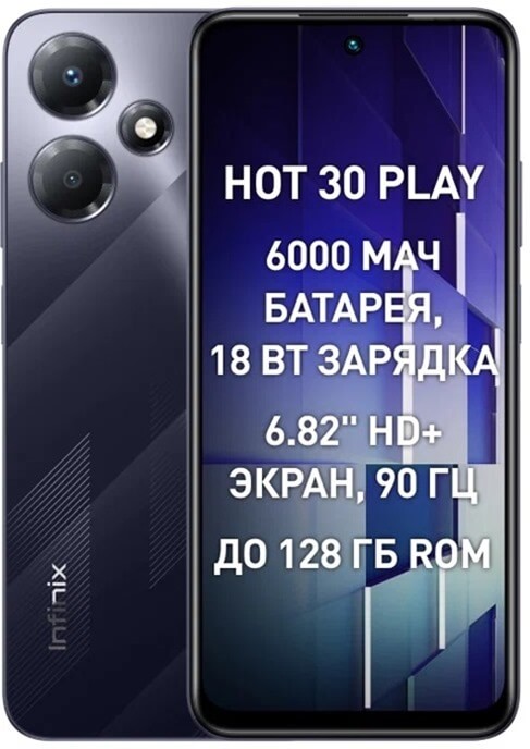 Телефон инфиникс Hot 30 Play