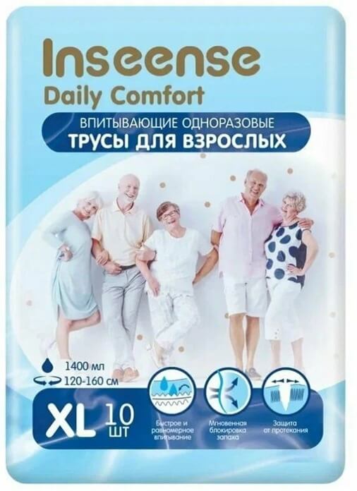 Подгузники трусики для взрослых INSEENSE Daily Comfort XL