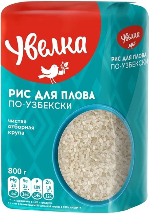 Рис для плова по-узбекски Увелка шлифованный