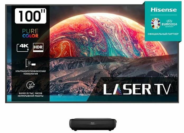 Лазерный телевизор Hisense 100 L9H