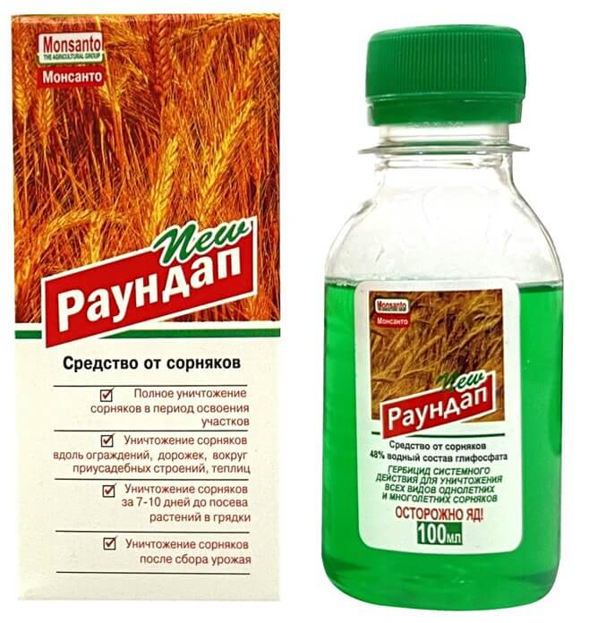 Раундап от сорняков