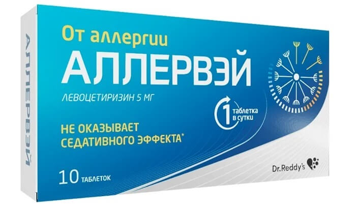 Аллервэй антигистаминное средство