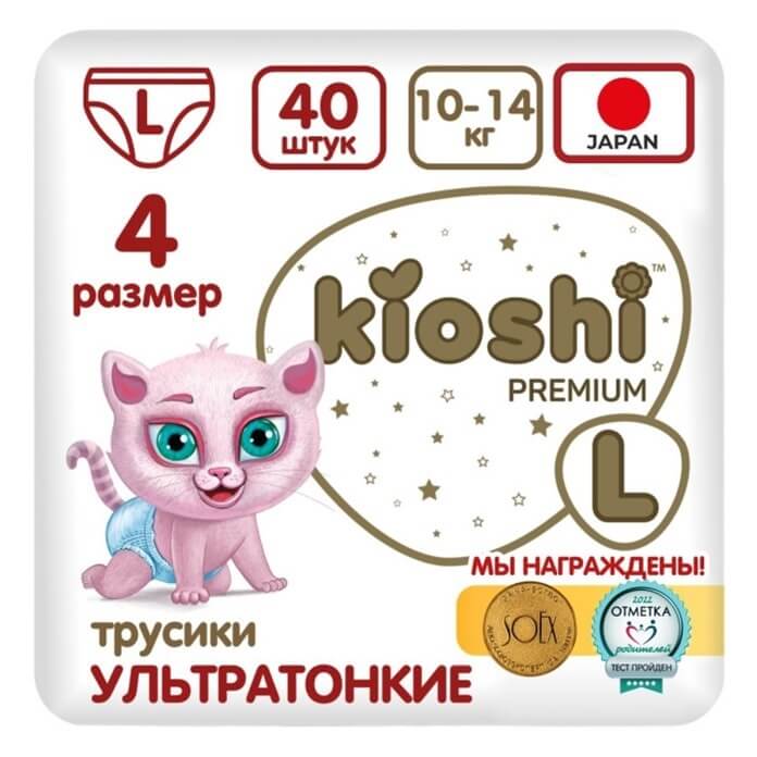 KIOSHI PREMIUM Ультратонкие