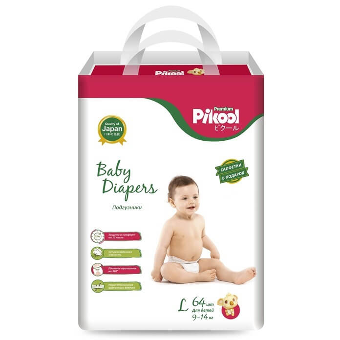 Pikool Premium
