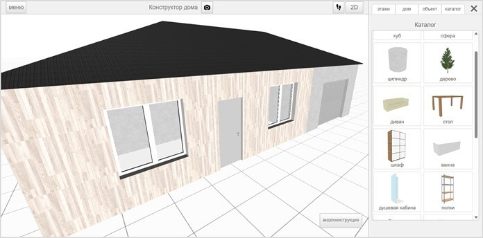 Инженерный план