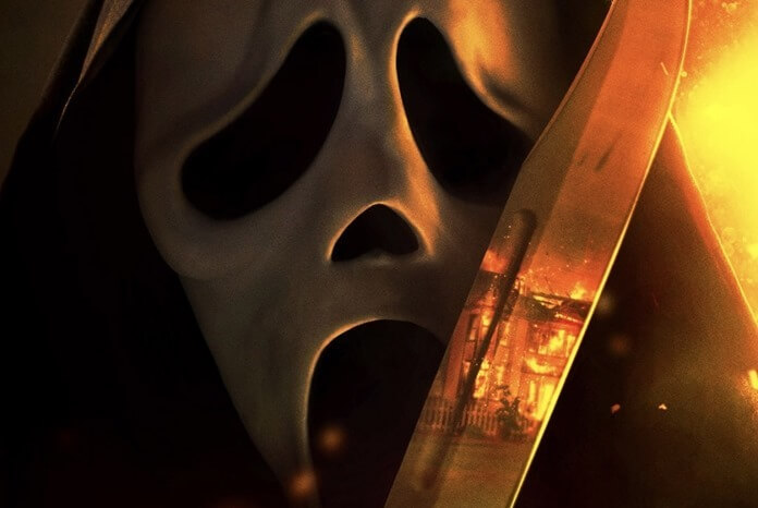 Крик 7 Крик 7