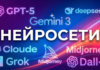 10 лучших агрегаторов нейросетей в России: полный каталог ИИ-сервисов для работы и бизнеса (2025) ИИ
