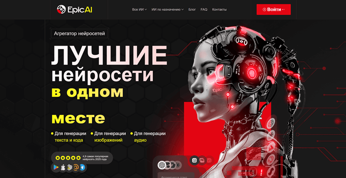 EpicAI EpicAI