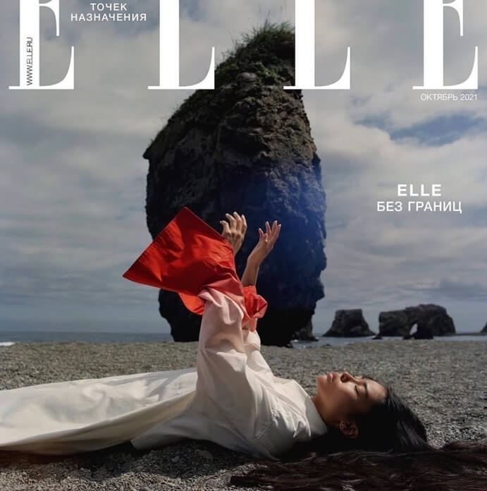 Elle Russia