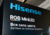 Hisense