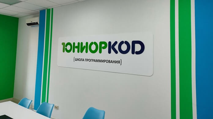 Франшиза «ЮниорКод»