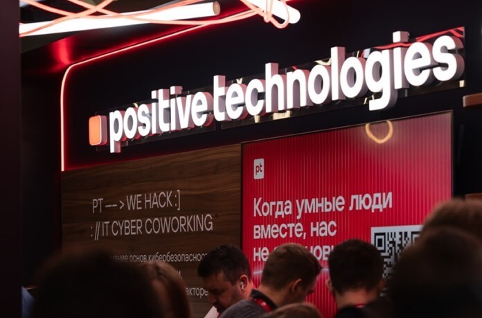 Positive Technologies аудит КИИ