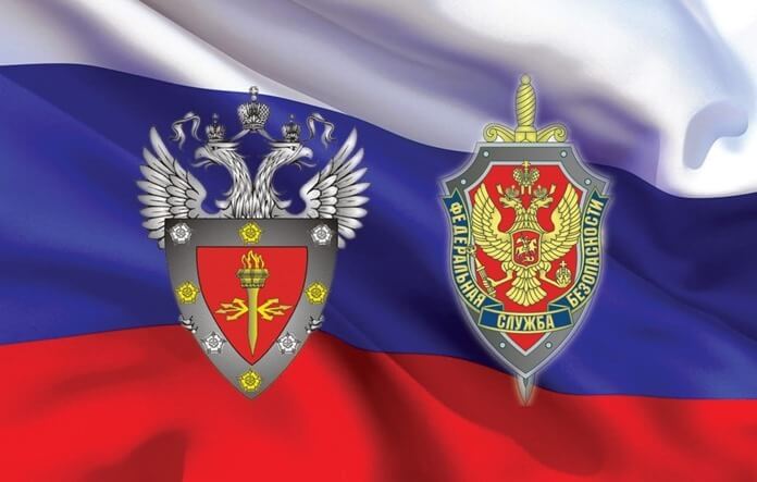 фстэк и фсб