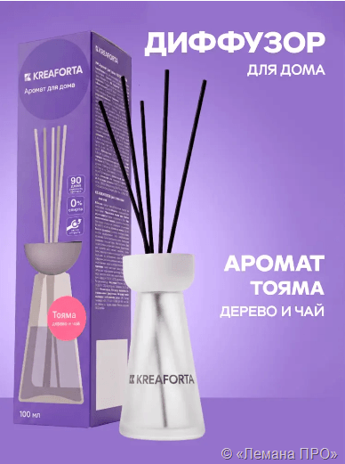 Аромат — Тояма